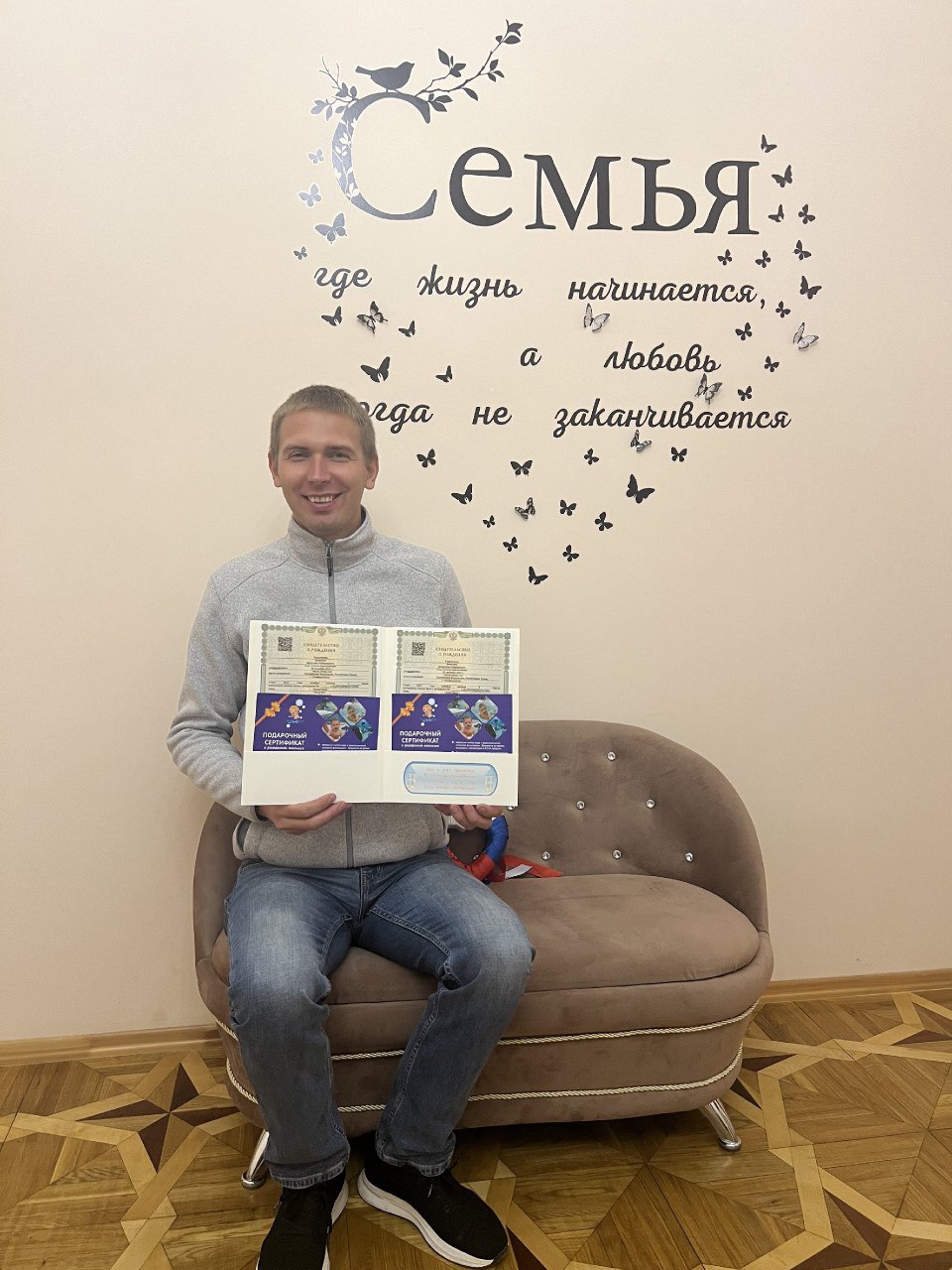 В Департаменте ЗАГС Минюста Крыма рассказали, с какими именами регистрировали рождение детей на прошлой неделе.