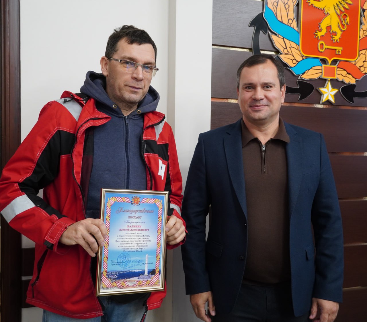 Глава администрации Олег Каторгин вручил городские награды сотрудникам ФАУ «РосКапСтрой» за их важную работу по мониторингу и контролю за строительством и ремонтом объектов, за соблюдением стандартов качества при... Глава администрации Олег Каторгин вручил городские награды сотрудникам ФАУ «РосКапСтрой» за их важную работу по мониторингу и контролю за строительством и ремонтом объектов, за соблюдением стандартов качества при...