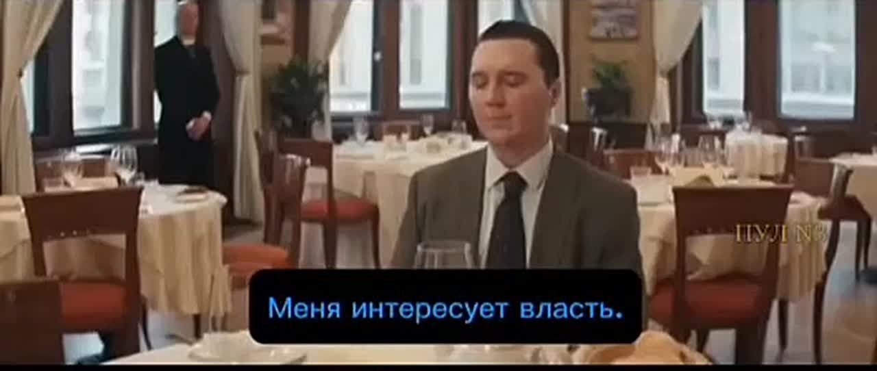 Игорь Димитриев: Вышел трейлер фильма "Кремлёвский волшебник" с Джудом Лоу в роли Путина — экранизация романа Джулиано да Эмполи про политтехнолога 1990-х, который "создаёт" будущего президента и теряет контроль над...