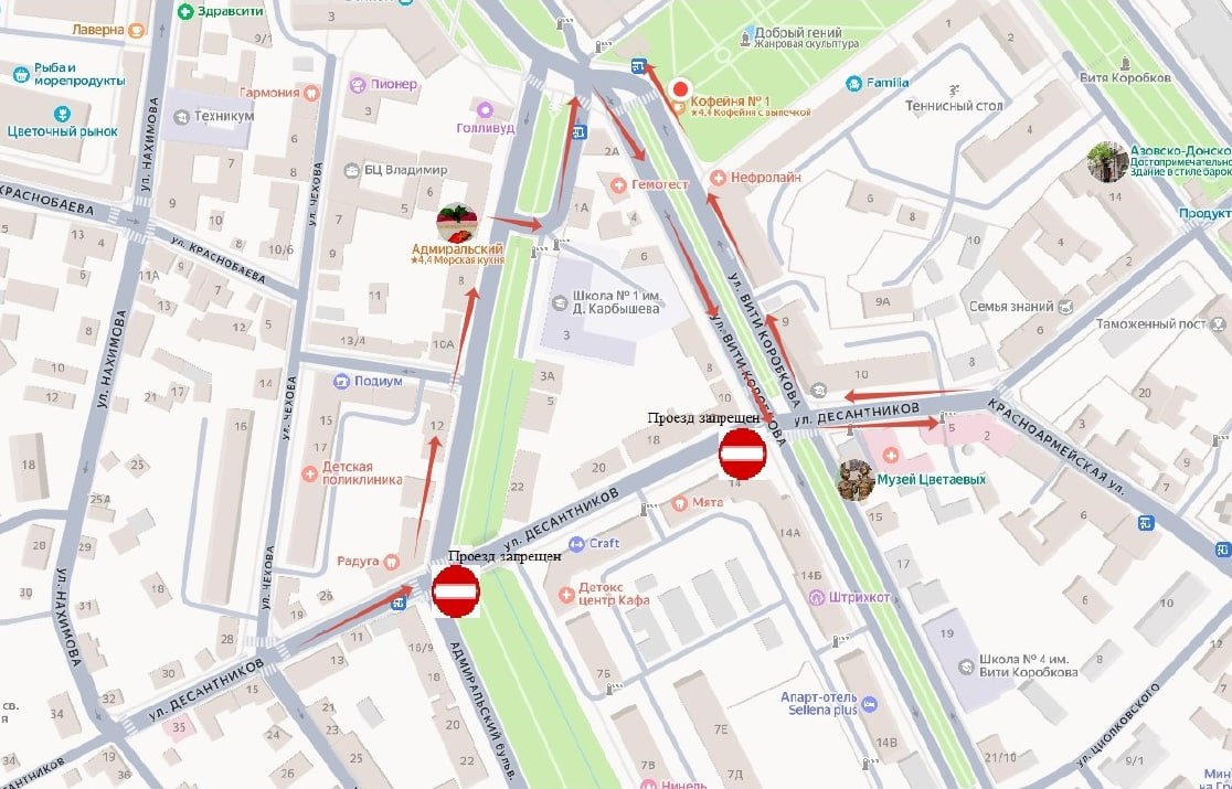 Временное перекрытие движения на ул. Десантников