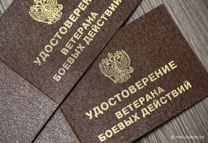 Проект "Герои Крыма": 22 участника СВО проходят стажировку в органах власти региона