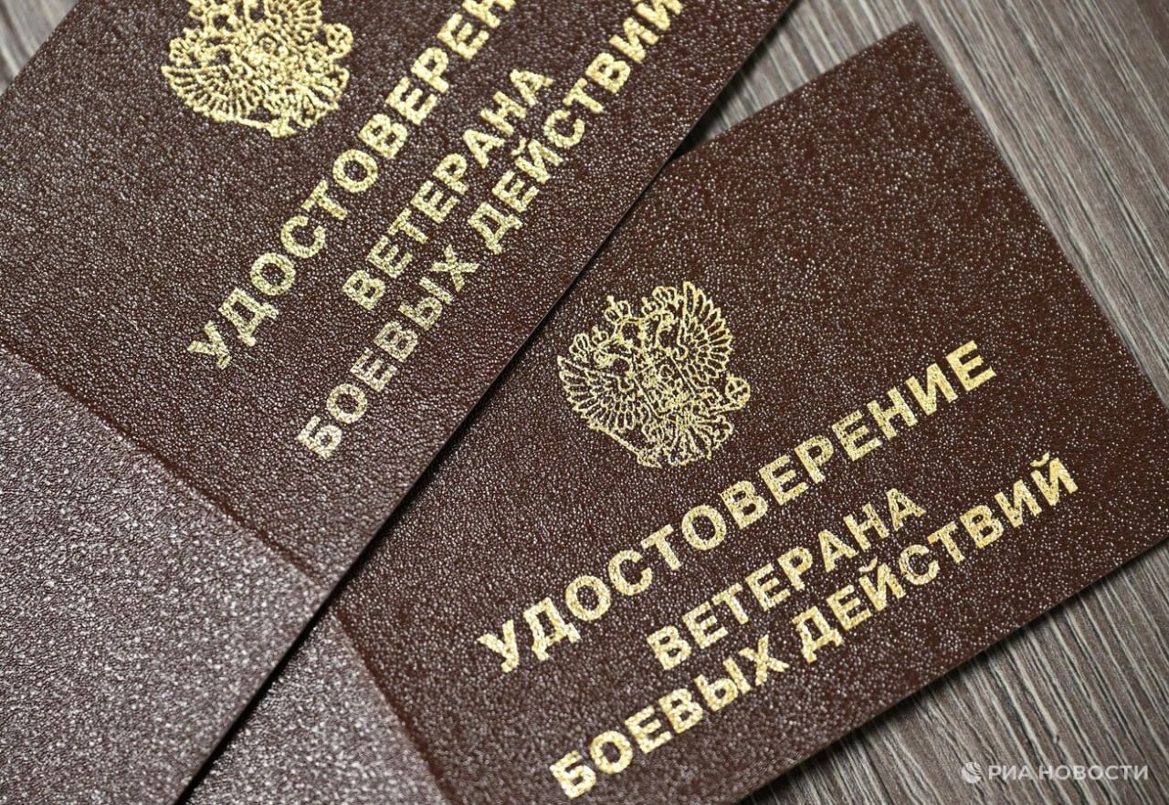 Проект "Герои Крыма": 22 участника СВО проходят стажировку в органах власти региона