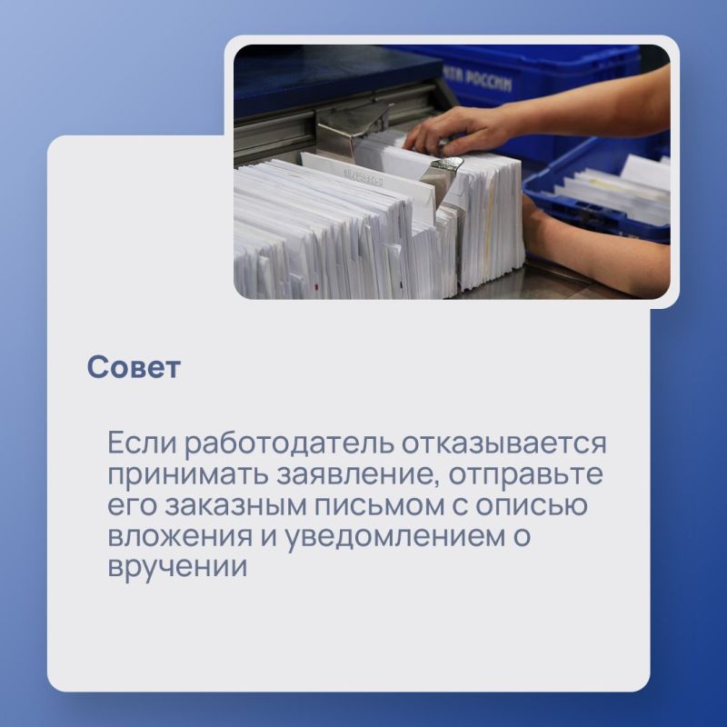 В Трудовом кодексе РФ перечислены возможные основания отстранения от работы В Трудовом кодексе РФ перечислены возможные основания отстранения от работы