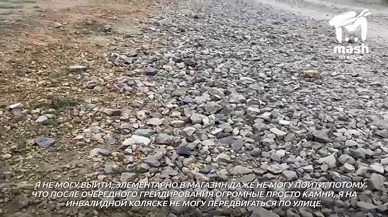 Женщина-инвалид не может покинуть свой двор из-за ремонта дороги в Сакском районе