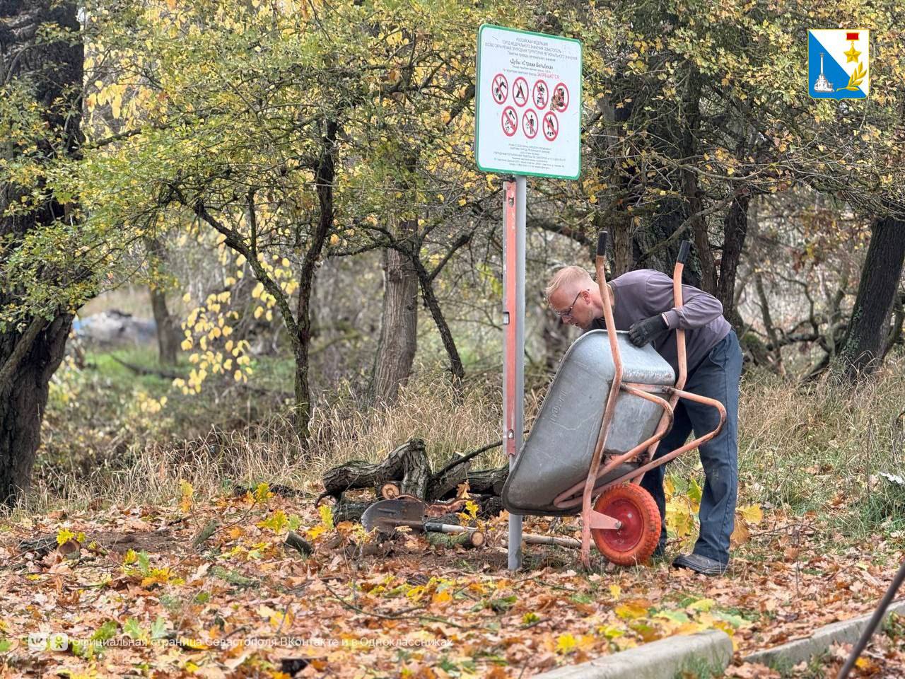 До конца года в Севастополе обозначат особо охраняемые природные территории До конца года в Севастополе обозначат особо охраняемые природные территории