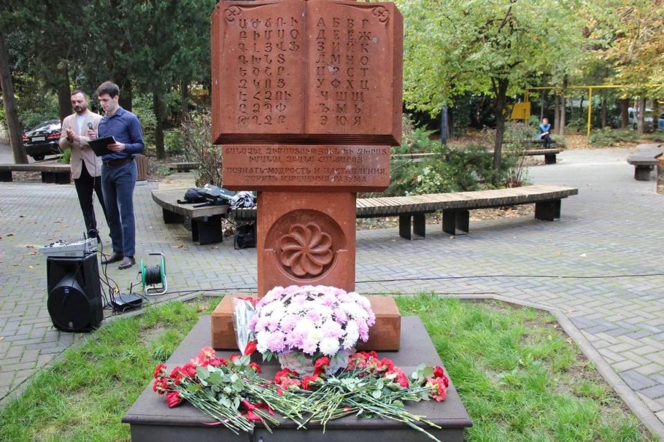Константин Шимановский: 1620 лет армянской письменности! Константин Шимановский: 1620 лет армянской письменности!