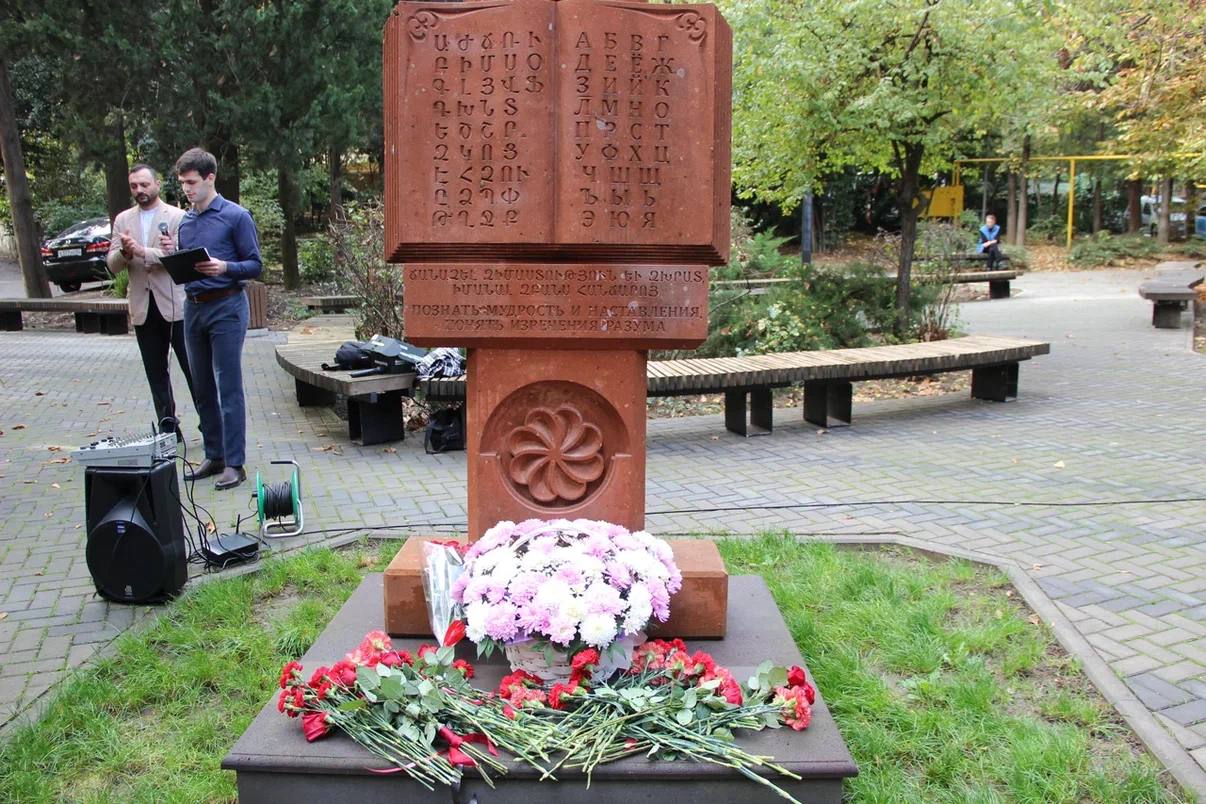 Константин Шимановский: 1620 лет армянской письменности! Константин Шимановский: 1620 лет армянской письменности!