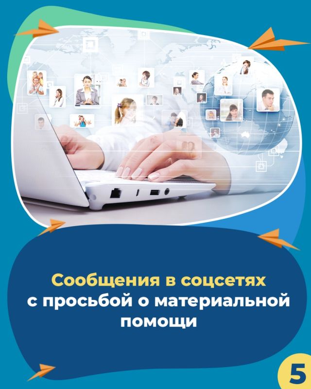 � ������ � 5 �� 10 ������ 2025 ���� � ����� 29 ������� ���������� �� �������� ������������� ����������, ��������� ����� 7,5 ��������� ������