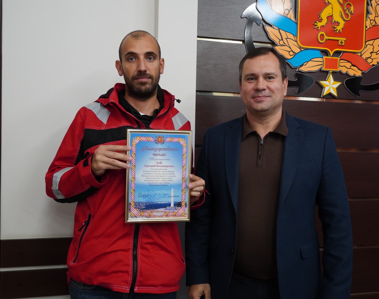 Глава администрации Олег Каторгин вручил городские награды сотрудникам ФАУ «РосКапСтрой» за их важную работу по мониторингу и контролю за строительством и ремонтом объектов, за соблюдением стандартов качества при... Глава администрации Олег Каторгин вручил городские награды сотрудникам ФАУ «РосКапСтрой» за их важную работу по мониторингу и контролю за строительством и ремонтом объектов, за соблюдением стандартов качества при...