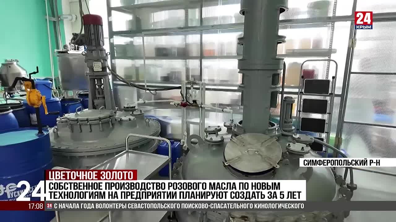 Одно из старейших предприятий косметической отрасли полуострова в этом году отмечает 95 лет со дня основания