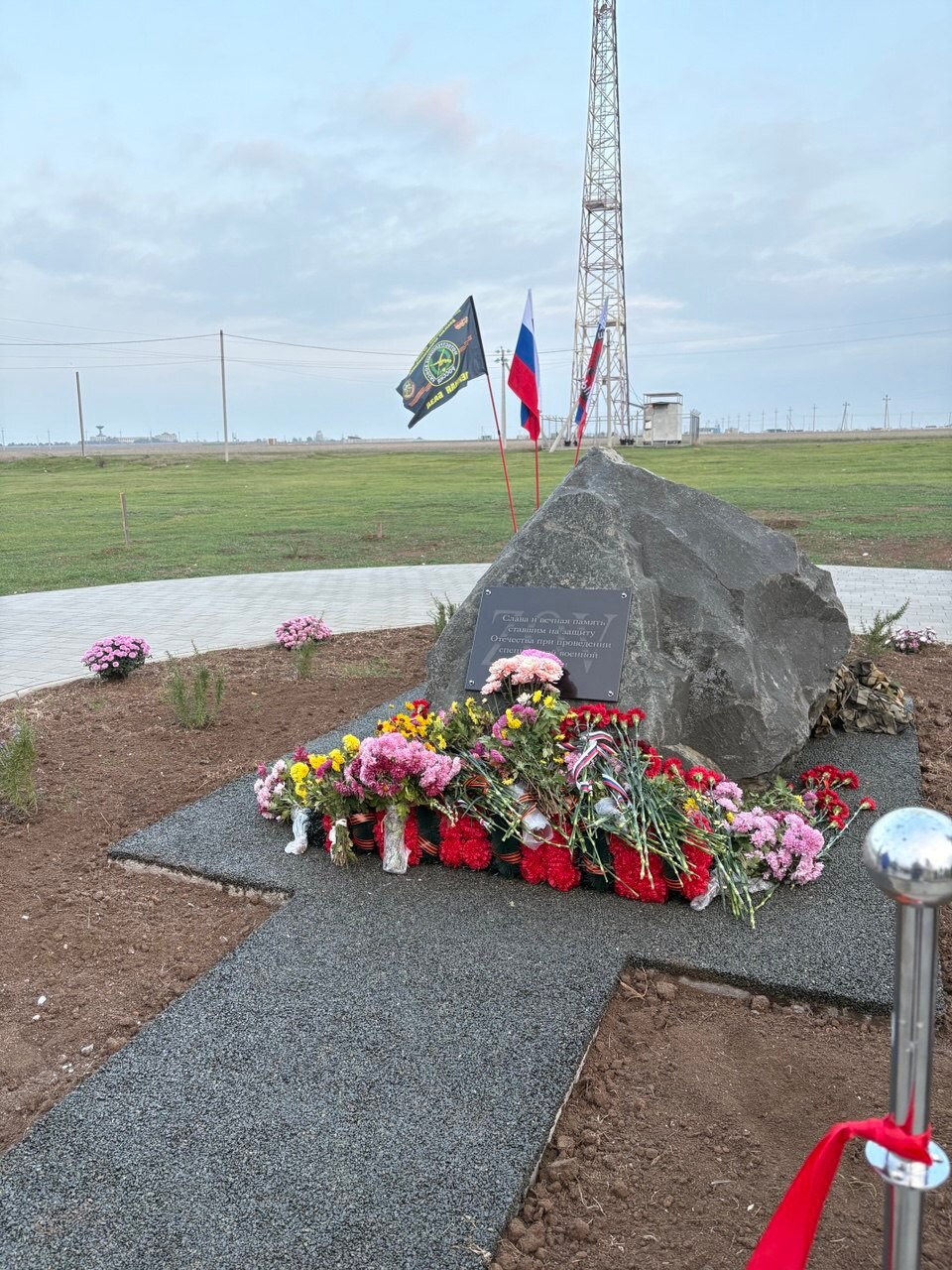 В Сакском районе торжественно открыли парк славы и памяти участников СВО «ZOV» В Сакском районе торжественно открыли парк славы и памяти участников СВО «ZOV»