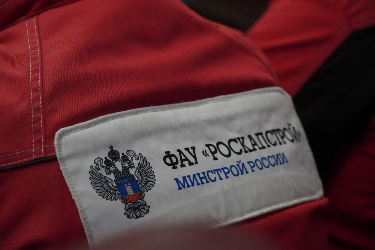 Глава администрации Олег Каторгин вручил городские награды сотрудникам ФАУ «РосКапСтрой» за их важную работу по мониторингу и контролю за строительством и ремонтом объектов, за соблюдением стандартов качества при... Глава администрации Олег Каторгин вручил городские награды сотрудникам ФАУ «РосКапСтрой» за их важную работу по мониторингу и контролю за строительством и ремонтом объектов, за соблюдением стандартов качества при...