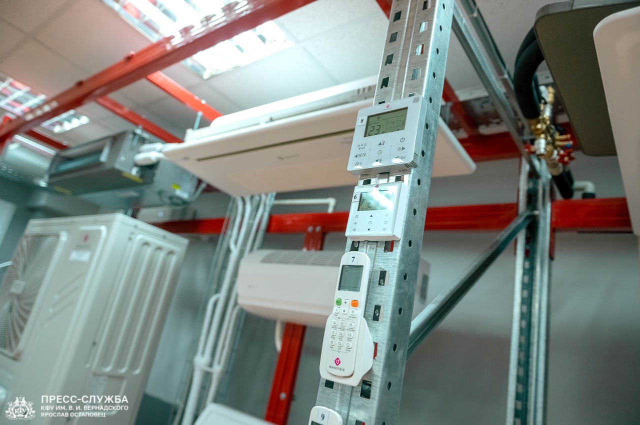 В КФУ им. В. И. Вернадского открыли первую в Крыму лабораторию «Вентиляции и кондиционирования» В КФУ им. В. И. Вернадского открыли первую в Крыму лабораторию «Вентиляции и кондиционирования»