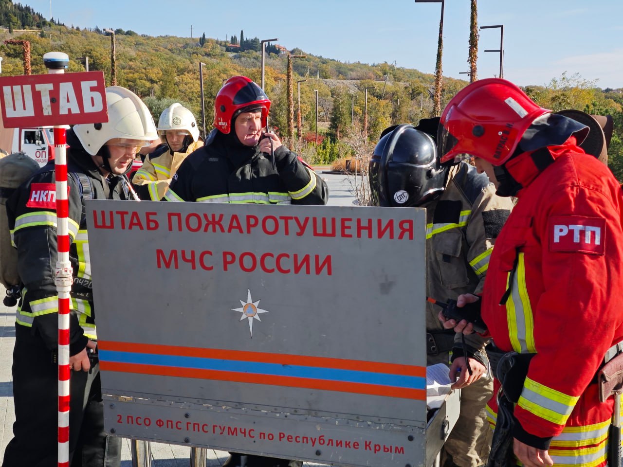 Безопасность на 5 звёзд международного класса Безопасность на 5 звёзд международного класса