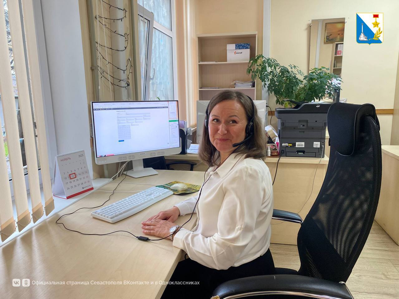 Горячая линия МФЦ по номеру 122