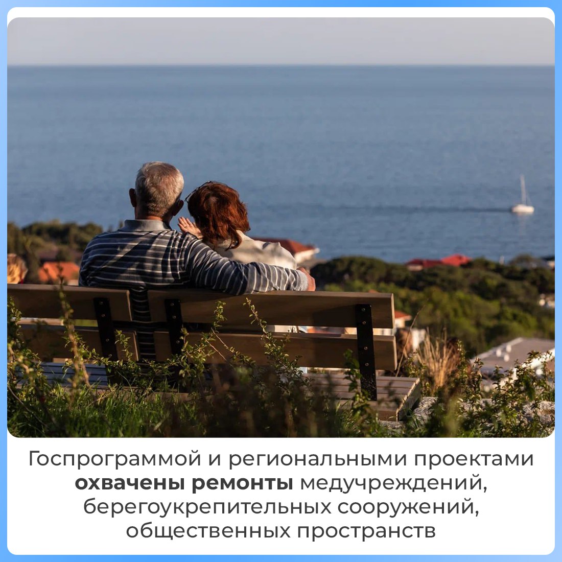 Президент России Владимир Путин на встрече с Главой Крыма Сергеем Аксёновым обсудил социально-экономическое развитие республики Президент России Владимир Путин на встрече с Главой Крыма Сергеем Аксёновым обсудил социально-экономическое развитие республики