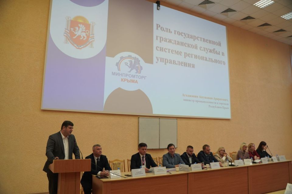 Министр промышленности и торговли Республики Крым Анушаван Агаджанян принял участие во II Международной научно-практической конференции «Перспективные направления развития государственного и муниципального управления» Министр промышленности и торговли Республики Крым Анушаван Агаджанян принял участие во II Международной научно-практической конференции «Перспективные направления развития государственного и муниципального управления»