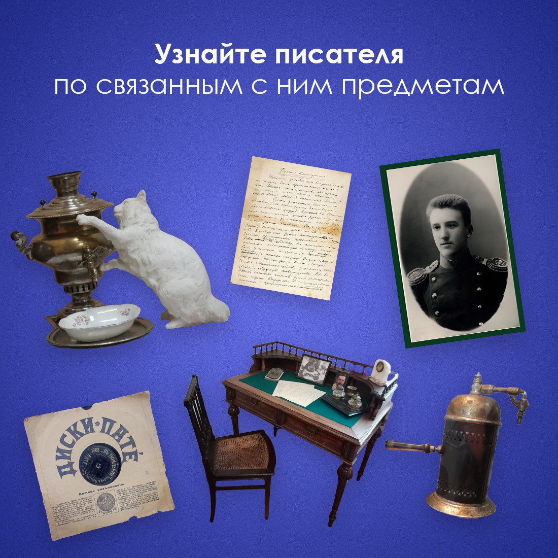 Писатель-реалист, автор множества рассказов и очерков впервые приехал в Крым весной 1900 года