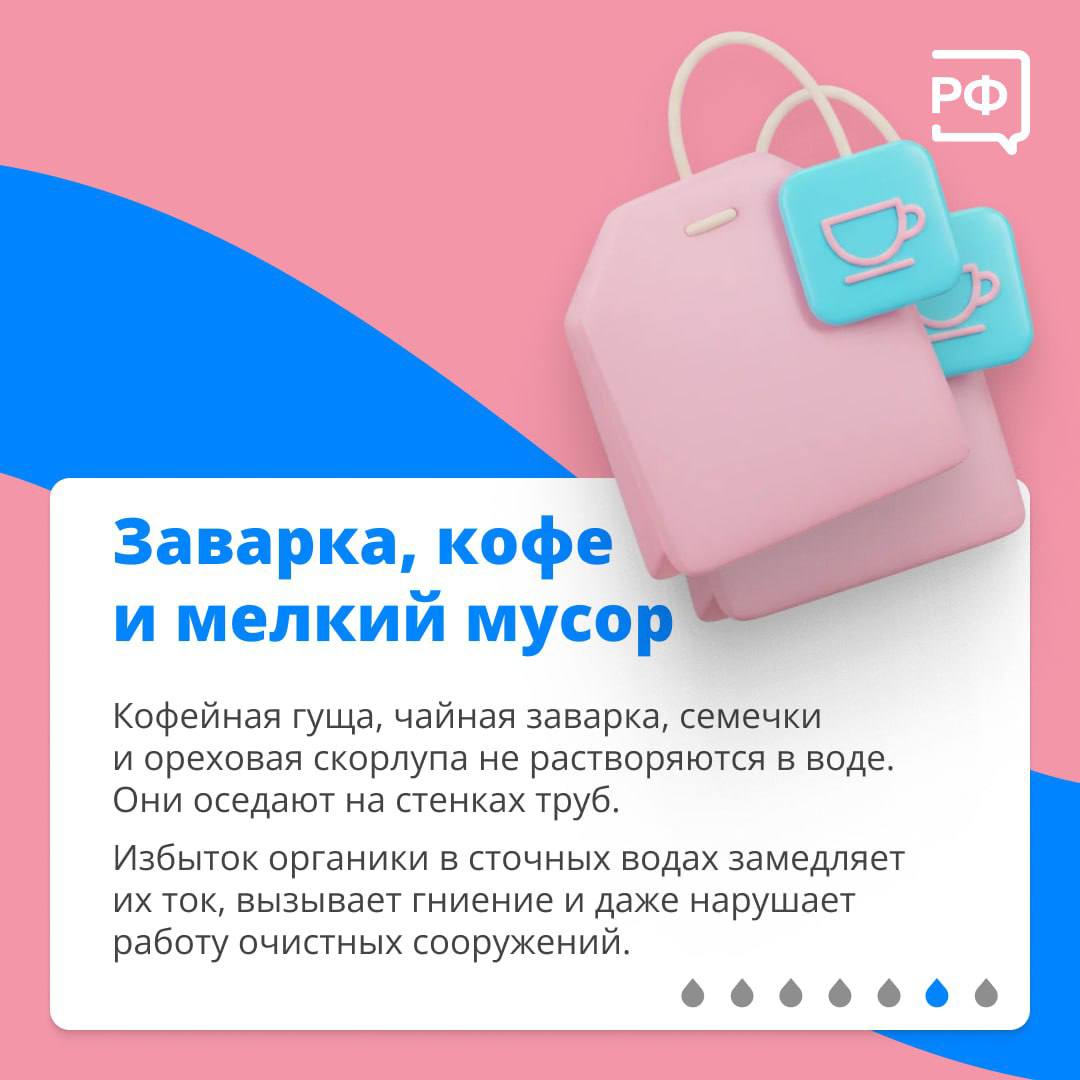 Антон Кравец: Салфетки, ватные диски, остатки заварки и еда, которую приходится выбросить, — что только не летит в туалет Антон Кравец: Салфетки, ватные диски, остатки заварки и еда, которую приходится выбросить, — что только не летит в туалет