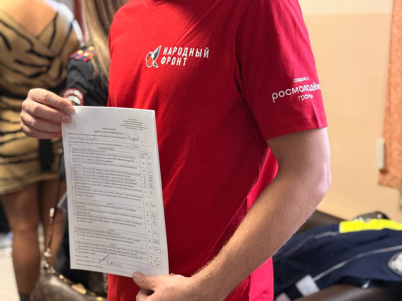 В преддверии Всемирного дня памяти жертв ДТП по всей территории Республики Крым сотрудники Госавтоинспекции сдают кровь для того, чтобы помочь людям, пострадавшим в дорожно-транспортных происшествиях В преддверии Всемирного дня памяти жертв ДТП по всей территории Республики Крым сотрудники Госавтоинспекции сдают кровь для того, чтобы помочь людям, пострадавшим в дорожно-транспортных происшествиях