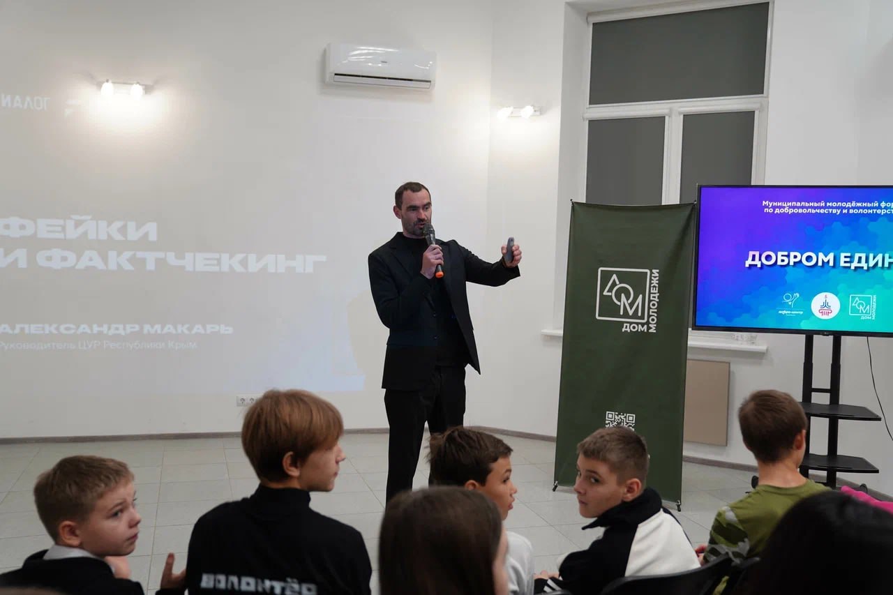 В Евпатории молодежи расскажут о волонтерстве В Евпатории молодежи расскажут о волонтерстве