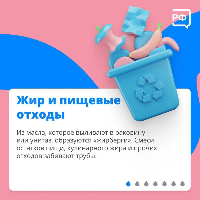 Антон Кравец: Салфетки, ватные диски, остатки заварки и еда, которую приходится выбросить, — что только не летит в туалет Антон Кравец: Салфетки, ватные диски, остатки заварки и еда, которую приходится выбросить, — что только не летит в туалет