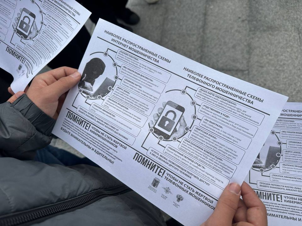 В г. Феодосии полицейскими проведена профилактическая встреча под названием «Школа информационной безопасности» В г. Феодосии полицейскими проведена профилактическая встреча под названием «Школа информационной безопасности»