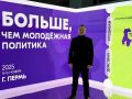 Алексей Зинченко: Начинаем работу в Молодежной столице России - Городе трудовой доблести Перми