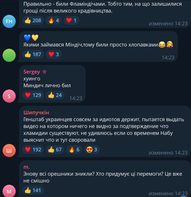 «Фламинго» или «Фламиндич»: враг объявил об ударах по России новыми ракетами «Фламинго» или «Фламиндич»: враг объявил об ударах по России новыми ракетами