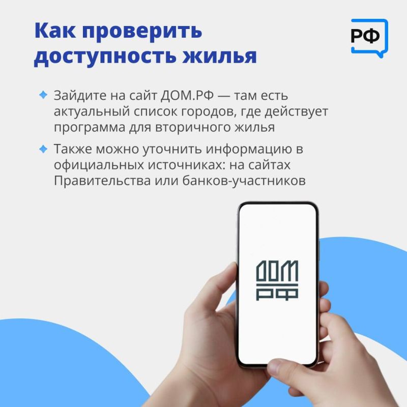 Антон Кравец: При снижении ключевой ставки вы можете запросить более выгодные условия по «Семейной ипотеке»! Антон Кравец: При снижении ключевой ставки вы можете запросить более выгодные условия по «Семейной ипотеке»!