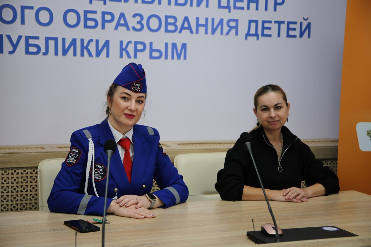 Ресурсный центр по профилактике детского дорожно-транспортного травматизма «Лаборатория безопасности» ГБОУ ДО РК «ДДЮТ» 12 ноября 2025 года провел телемост, посвященный Дню народного единства и безопасности дорожного движения Ресурсный центр по профилактике детского дорожно-транспортного травматизма «Лаборатория безопасности» ГБОУ ДО РК «ДДЮТ» 12 ноября 2025 года провел телемост, посвященный Дню народного единства и безопасности дорожного движения