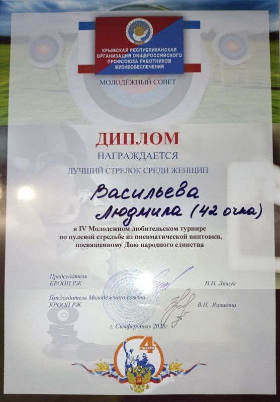 ���� �����: ����������� � �������� ������������!