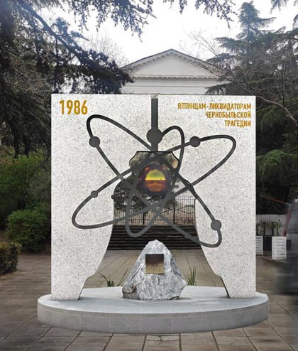 Памятник ликвидаторам аварии на Чернобыльской АЭС установят в Ялте
