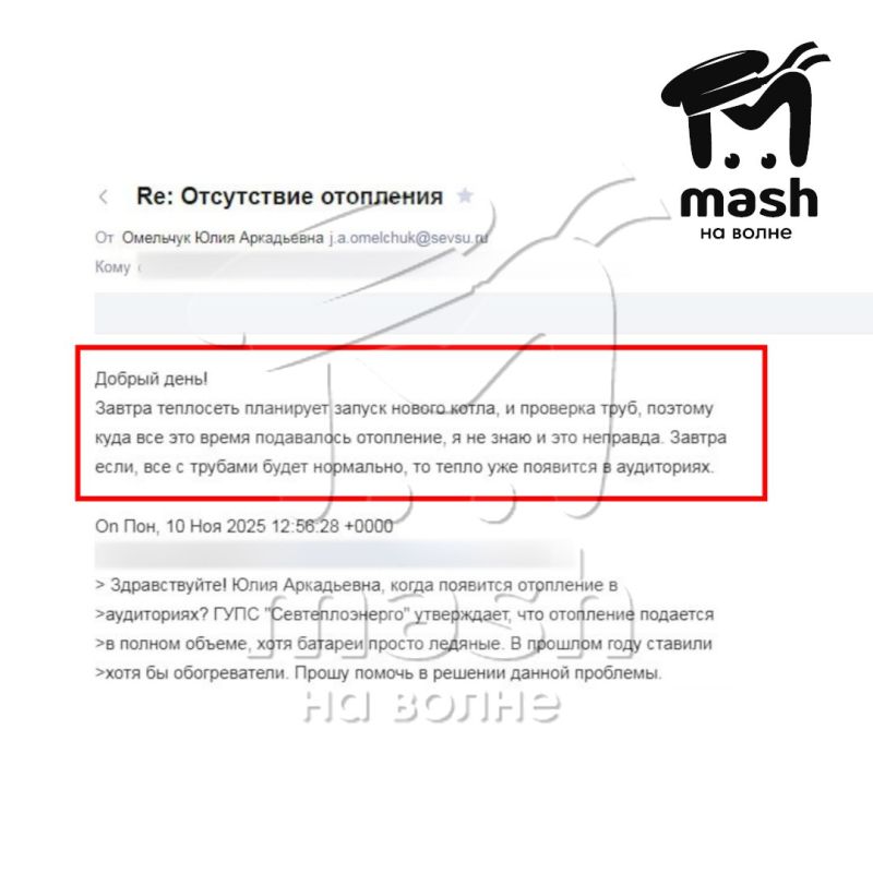 В Институте ядерной энергии и промышленности СевГУ до сих пор нет отопления — студенты сидят на парах в верхней одежде при +14 градусах В Институте ядерной энергии и промышленности СевГУ до сих пор нет отопления — студенты сидят на парах в верхней одежде при +14 градусах