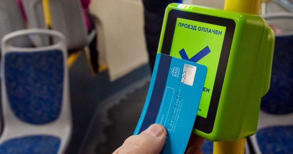 По информации Банка ВТБ в связи с объединением ПАО «РНКБ Банк» с Банком ВТБ (ПАО) граждане льготных категорий, использующие для проезда в транспорте карты РНКБ банка, продолжат получать соответствующие льготы на проезд в...