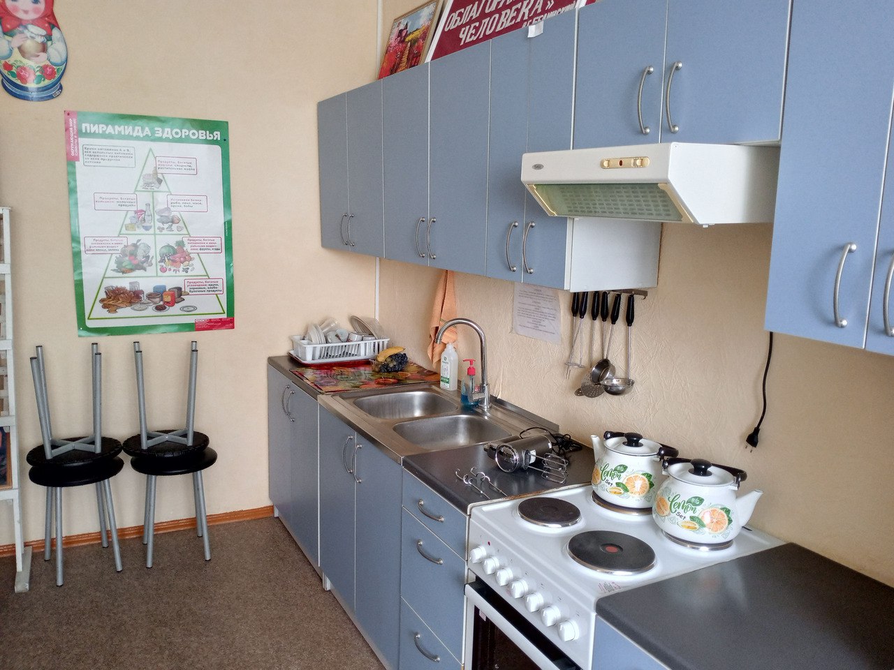 В Крыму предметные кабинеты школ оснастили современным оборудованием В Крыму предметные кабинеты школ оснастили современным оборудованием