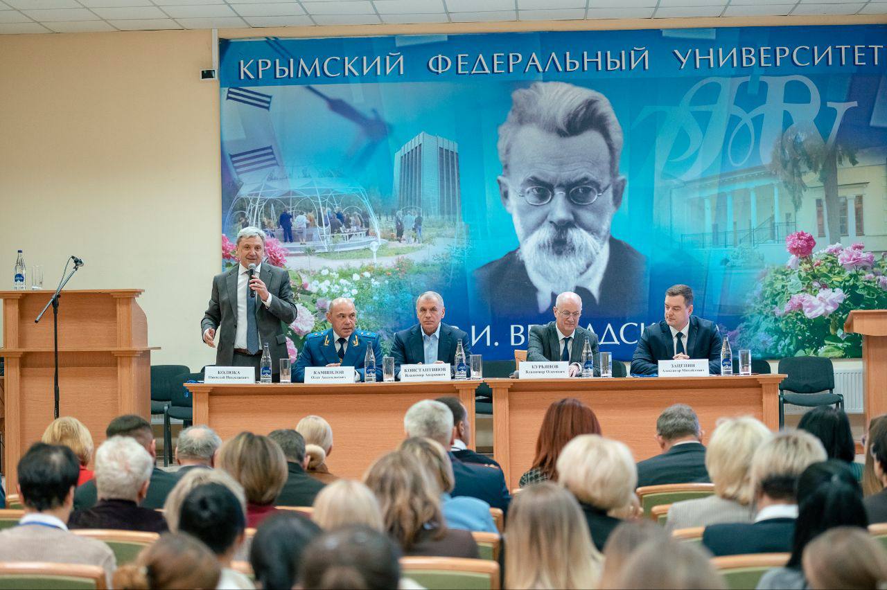 Иван Мезюхо: Сегодня принял участие во Всероссийском форуме «Нюрнбергский процесс: история и современность», который прошёл в Крымском федеральном университете им. В. И. Вернадского Иван Мезюхо: Сегодня принял участие во Всероссийском форуме «Нюрнбергский процесс: история и современность», который прошёл в Крымском федеральном университете им. В. И. Вернадского