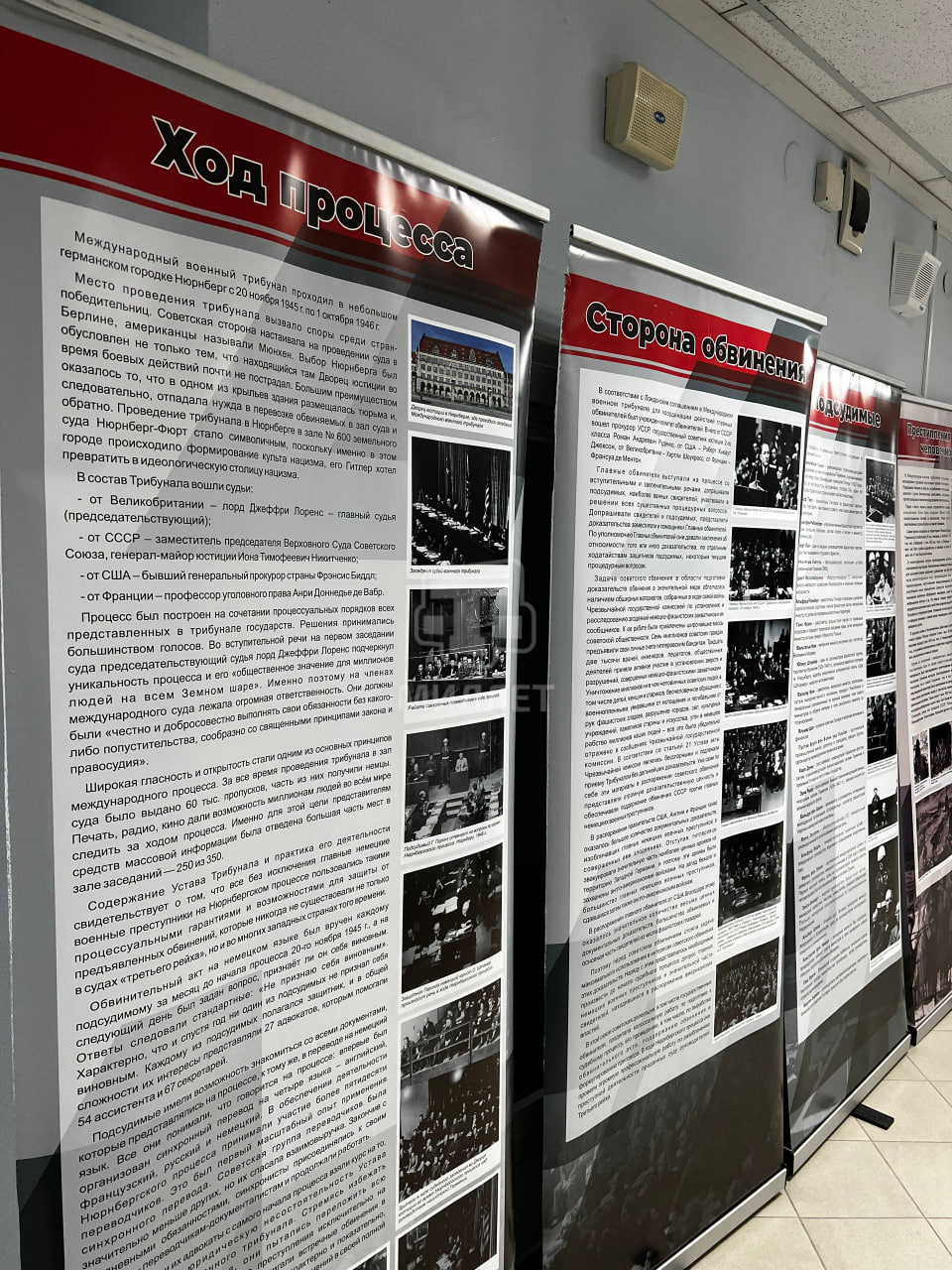 Международный научнопрактический форум «Нюрнбергский процесс: история и современность» проходит в КФУ имени Вернадского Международный научнопрактический форум «Нюрнбергский процесс: история и современность» проходит в КФУ имени Вернадского