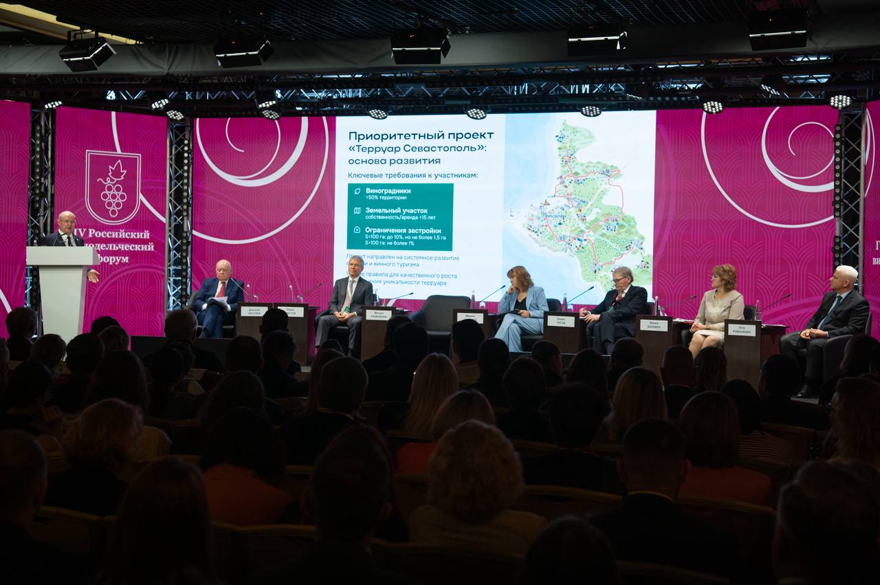 Михаил Развожаев: Сегодня участвовал в пленарной сессии «Вино России. Первая пятилетка» на Российском винодельческом форуме Михаил Развожаев: Сегодня участвовал в пленарной сессии «Вино России. Первая пятилетка» на Российском винодельческом форуме