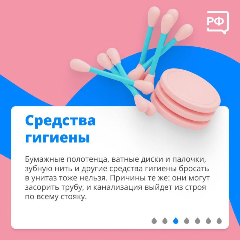 Антон Кравец: Салфетки, ватные диски, остатки заварки и еда, которую приходится выбросить, — что только не летит в туалет Антон Кравец: Салфетки, ватные диски, остатки заварки и еда, которую приходится выбросить, — что только не летит в туалет