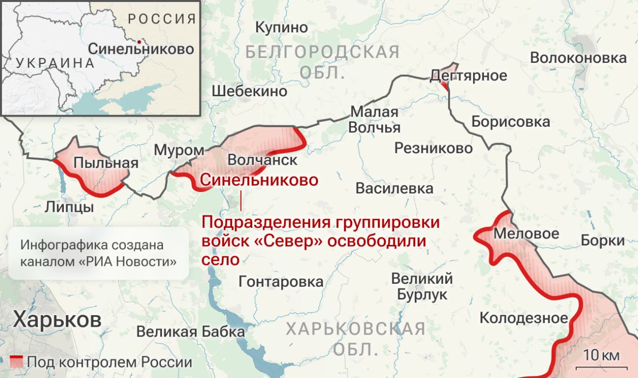 Спецоперация. Обстановка и главные события на 13 ноября Спецоперация. Обстановка и главные события на 13 ноября