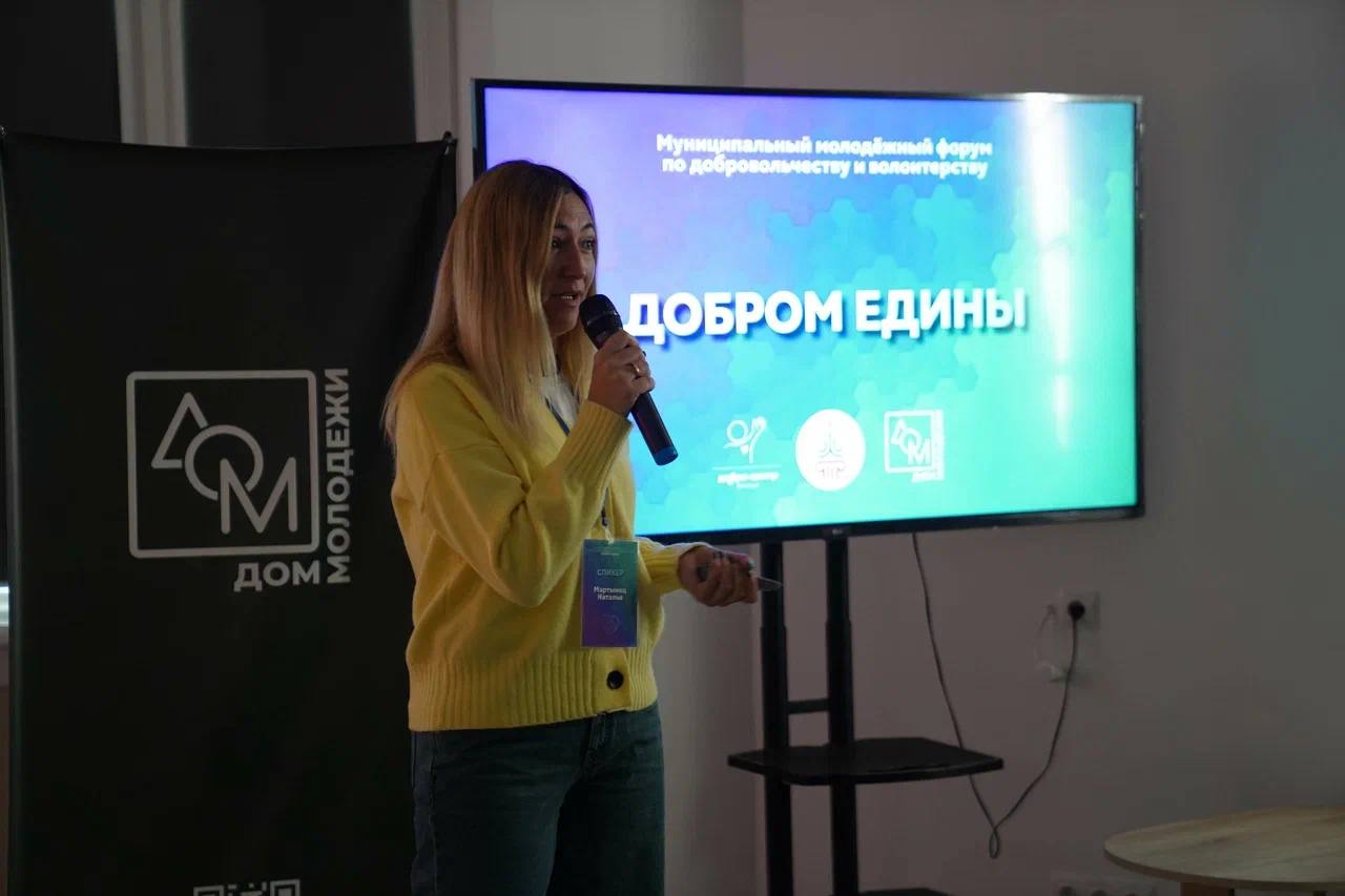 Александр Юрьев: Сегодня в Евпатории стартовал муниципальный молодёжный форум по добровольчеству и волонтёрству «Добром едины» Александр Юрьев: Сегодня в Евпатории стартовал муниципальный молодёжный форум по добровольчеству и волонтёрству «Добром едины»