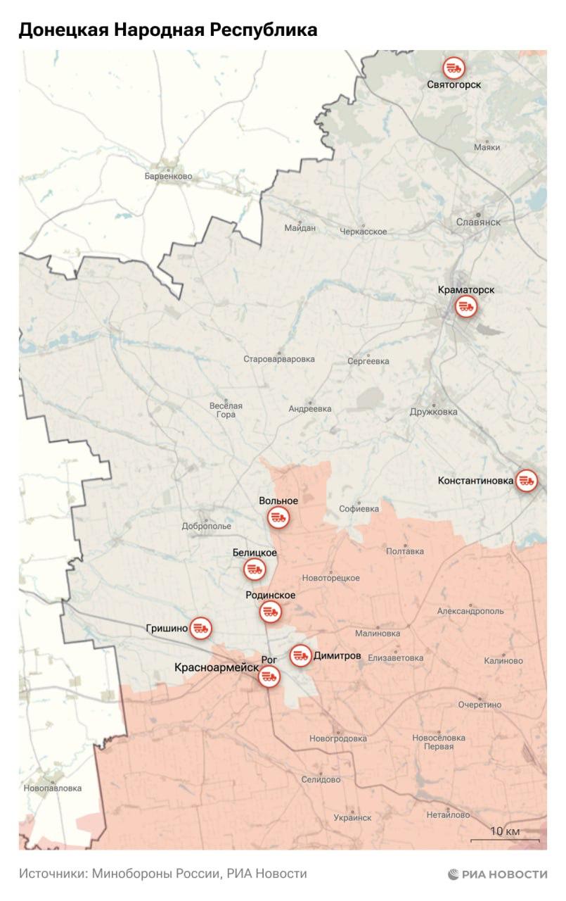 Актуальная обстановка в зоне СВО Актуальная обстановка в зоне СВО
