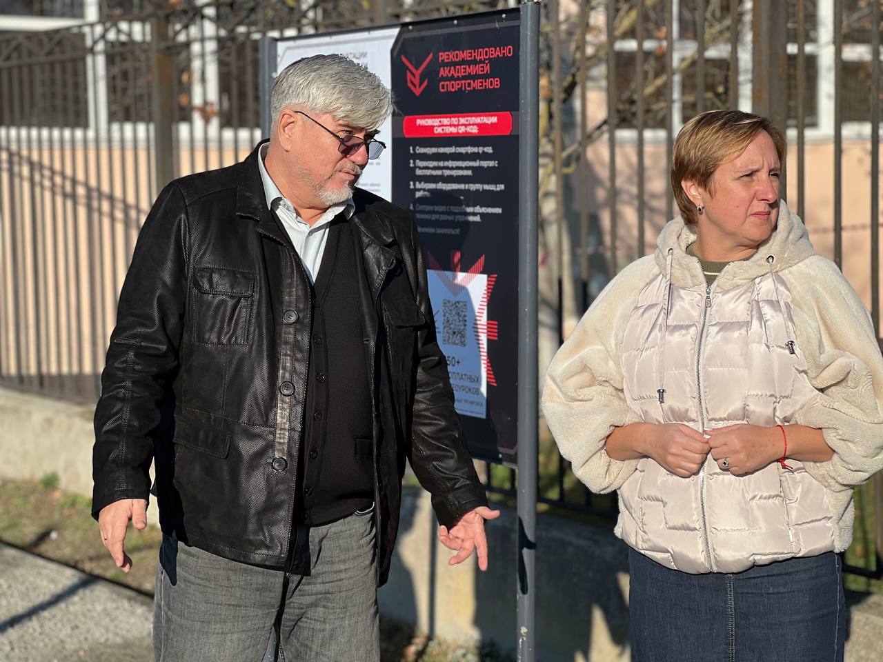 Как проходит установка спортивной площадки для общефизической подготовки по ул. Чапичева, проверил глава администрации Игорь Ивин Как проходит установка спортивной площадки для общефизической подготовки по ул. Чапичева, проверил глава администрации Игорь Ивин