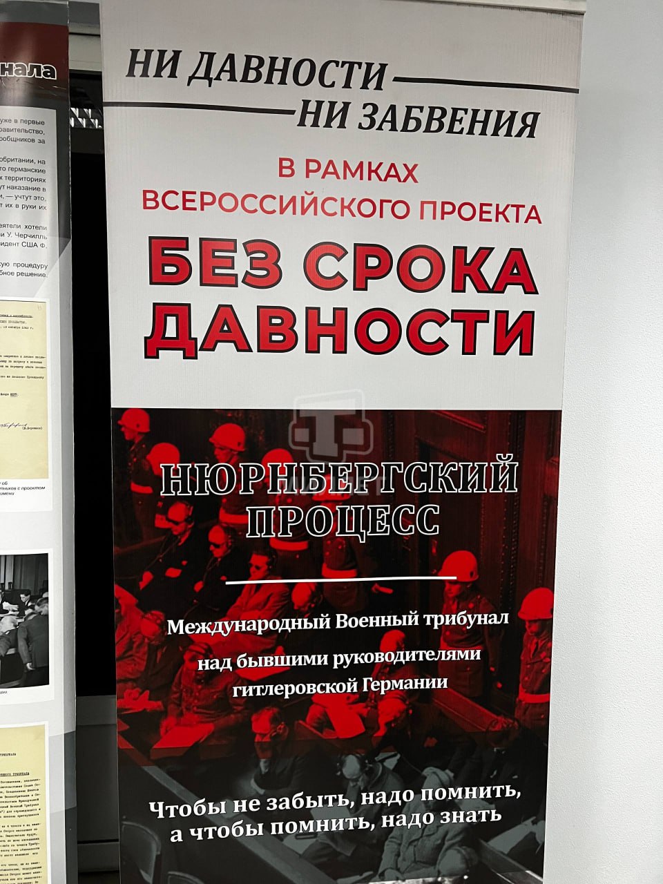 Международный научнопрактический форум «Нюрнбергский процесс: история и современность» проходит в КФУ имени Вернадского Международный научнопрактический форум «Нюрнбергский процесс: история и современность» проходит в КФУ имени Вернадского