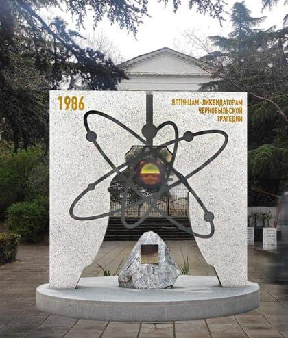 В Ялте установят памятник ликвидаторам аварии на Чернобыльской АЭС