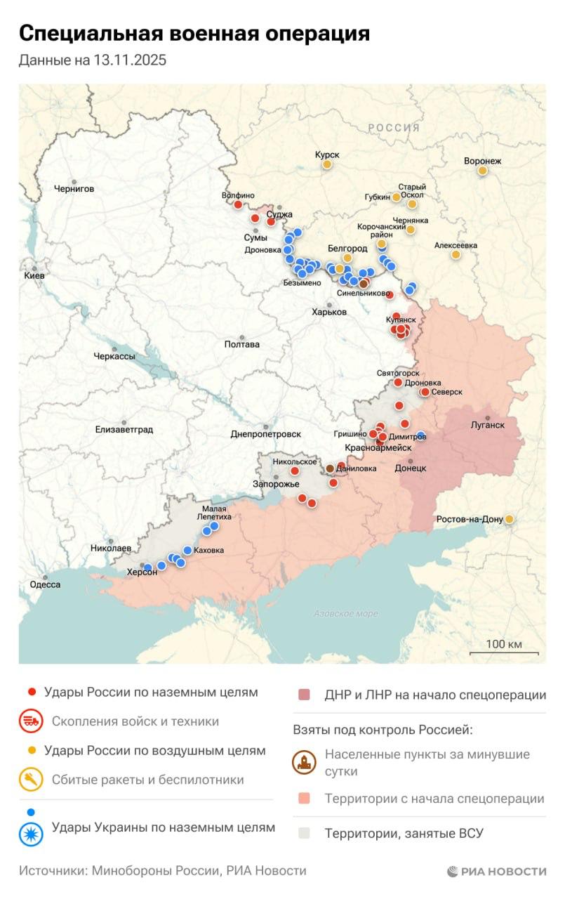 Актуальная обстановка в зоне СВО