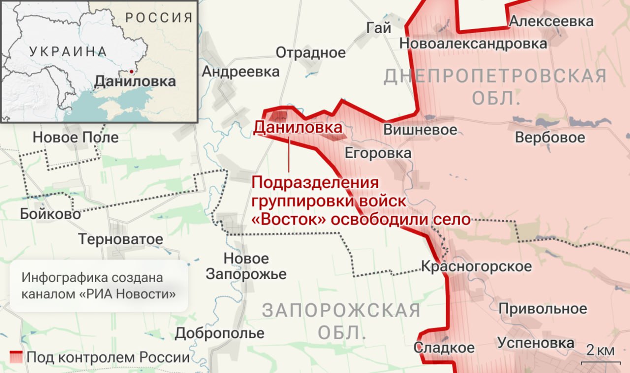 Спецоперация. Обстановка и главные события на 13 ноября Спецоперация. Обстановка и главные события на 13 ноября