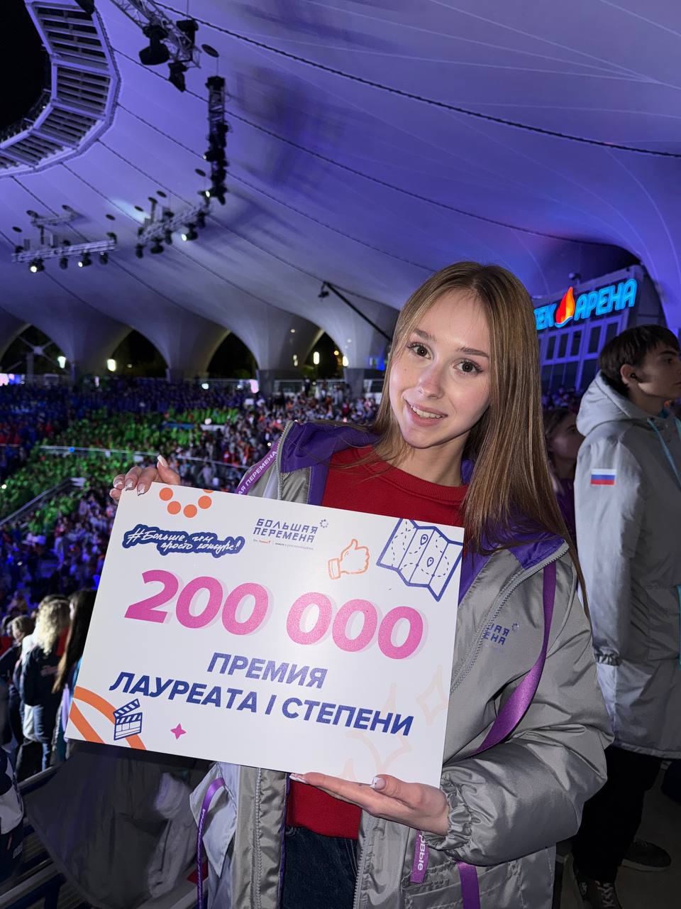 Михаил Развожаев: Севастопольские школьники стали лауреатами финала шестого сезона всероссийского конкурса для старшеклассников «Большая перемена»! Михаил Развожаев: Севастопольские школьники стали лауреатами финала шестого сезона всероссийского конкурса для старшеклассников «Большая перемена»!