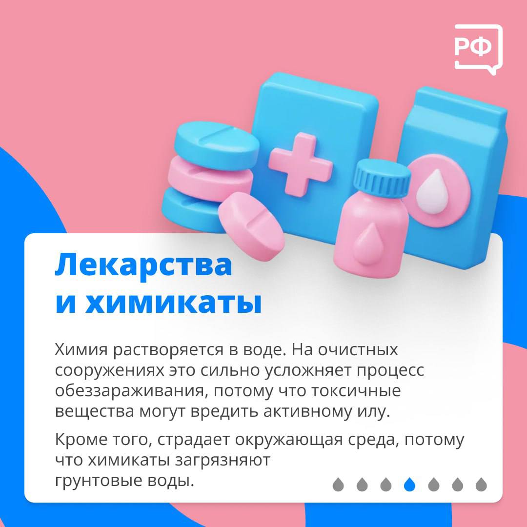 Антон Кравец: Салфетки, ватные диски, остатки заварки и еда, которую приходится выбросить, — что только не летит в туалет Антон Кравец: Салфетки, ватные диски, остатки заварки и еда, которую приходится выбросить, — что только не летит в туалет